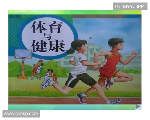 体育精神与身体健康的关系：从竞技到日常运动的全面探索