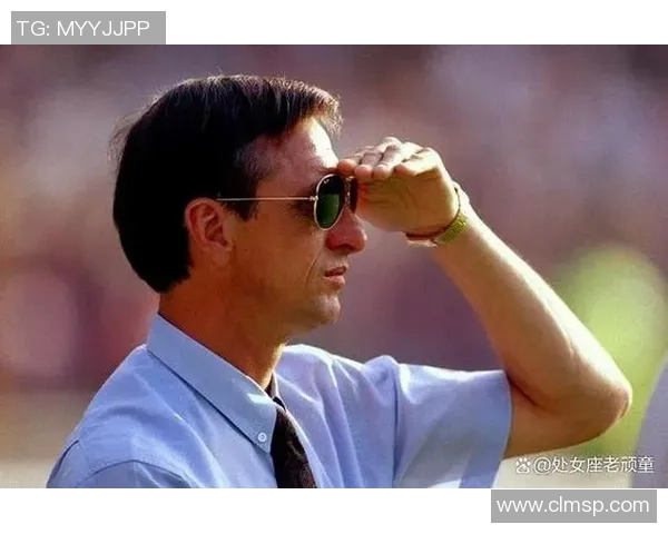 约翰·克鲁伊夫：革新足球理念与战术风格的传奇人物