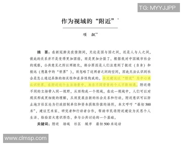 美加墨世界杯：跨越边界的足球盛宴与三国合作新篇章